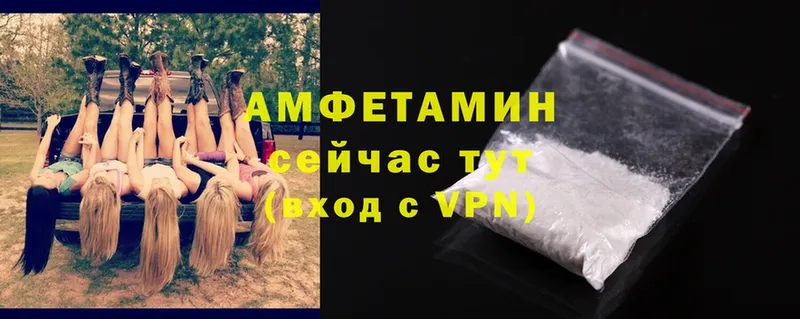 Amphetamine 97% Тырныауз