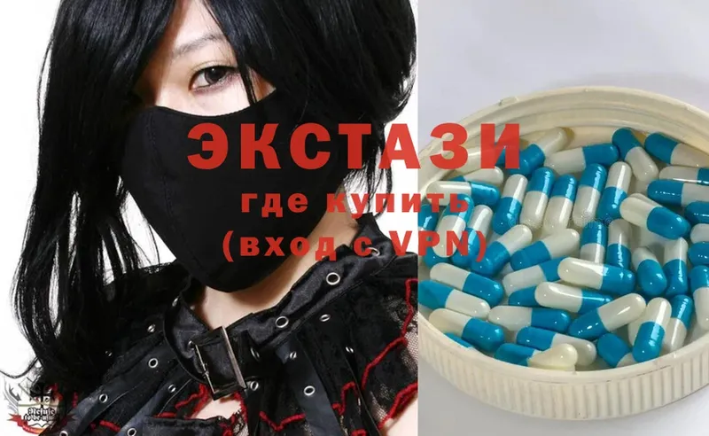 Ecstasy MDMA  Тырныауз 