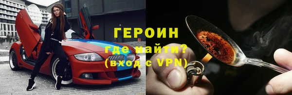 мефедрон VHQ Белокуриха