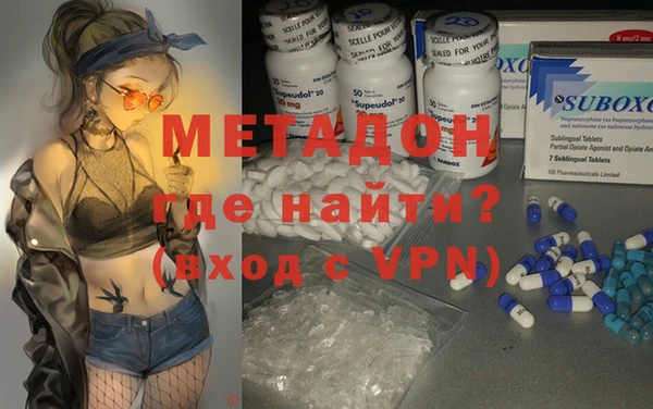 мефедрон VHQ Белокуриха