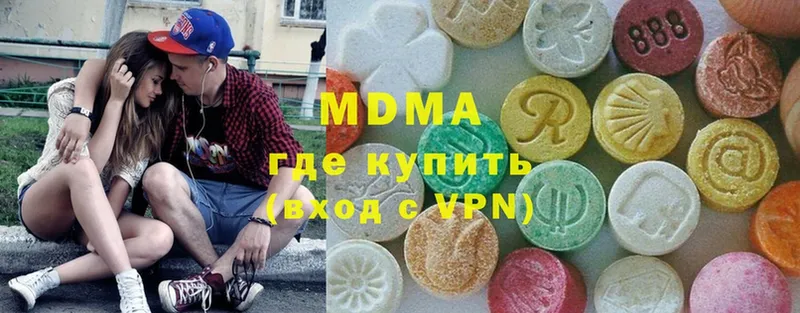 MDMA Molly  Тырныауз 